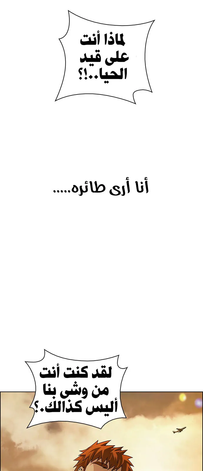 الصفحة 5 من 83