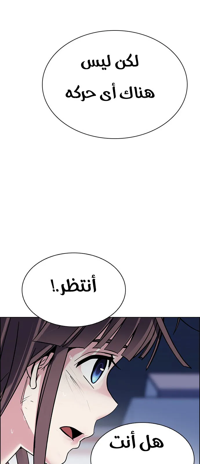 الصفحة 72 من 83