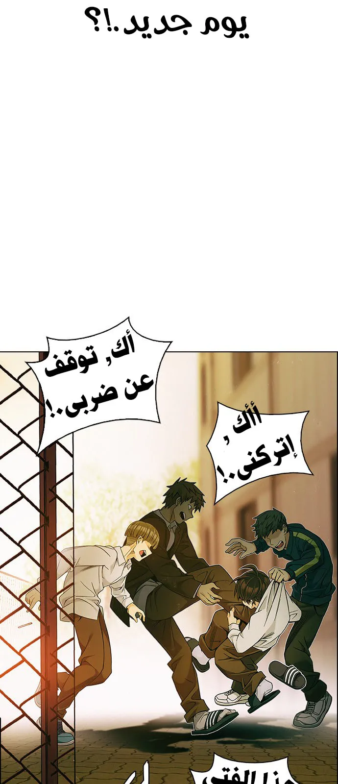 الصفحة 12 من 83