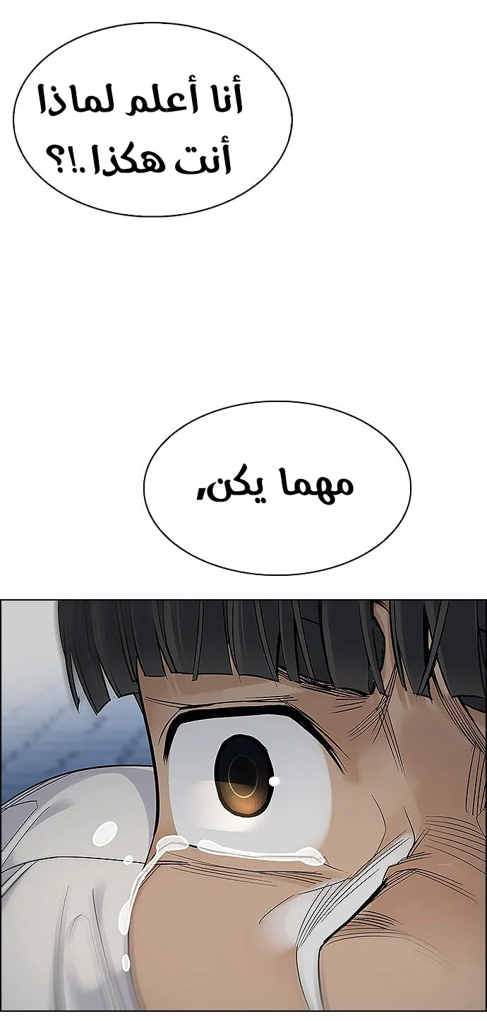 الصفحة 50 من 83