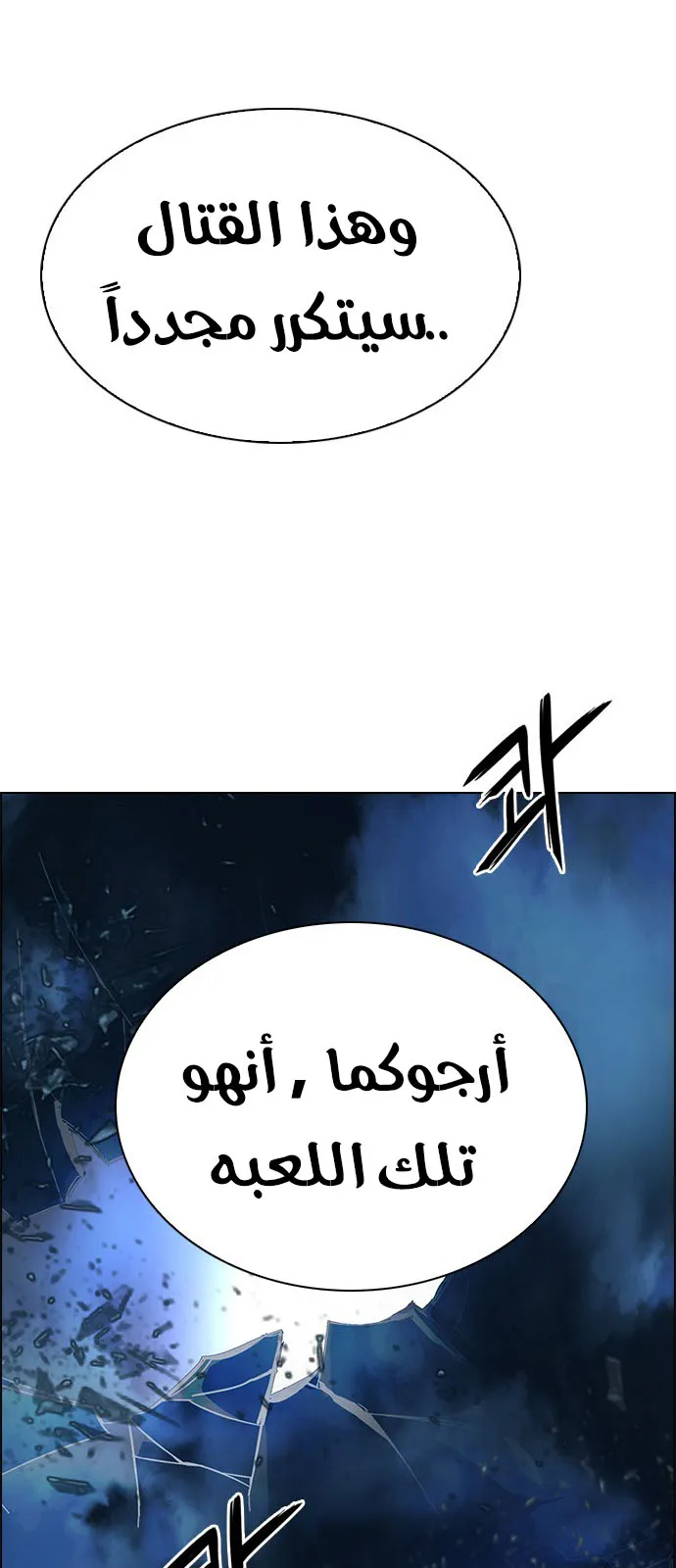 الصفحة 80 من 83