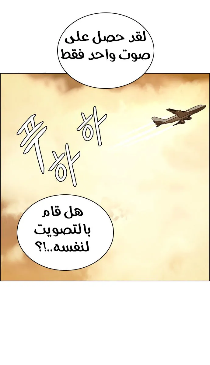 الصفحة 7 من 83