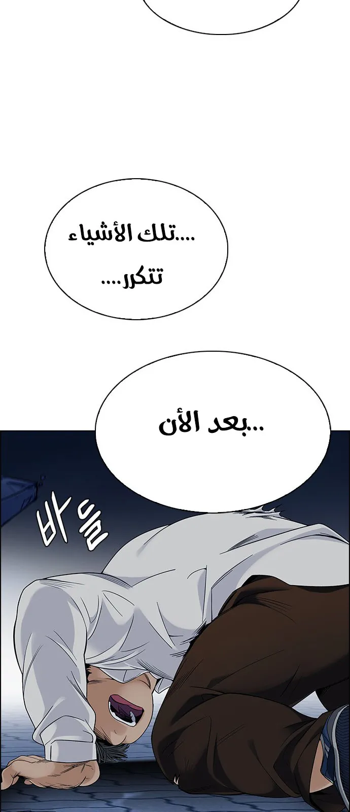 الصفحة 35 من 83