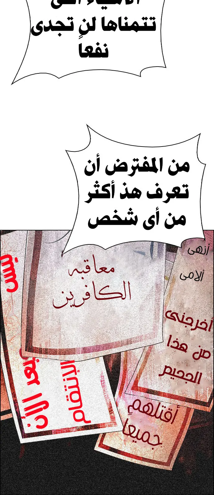 الصفحة 33 من 83