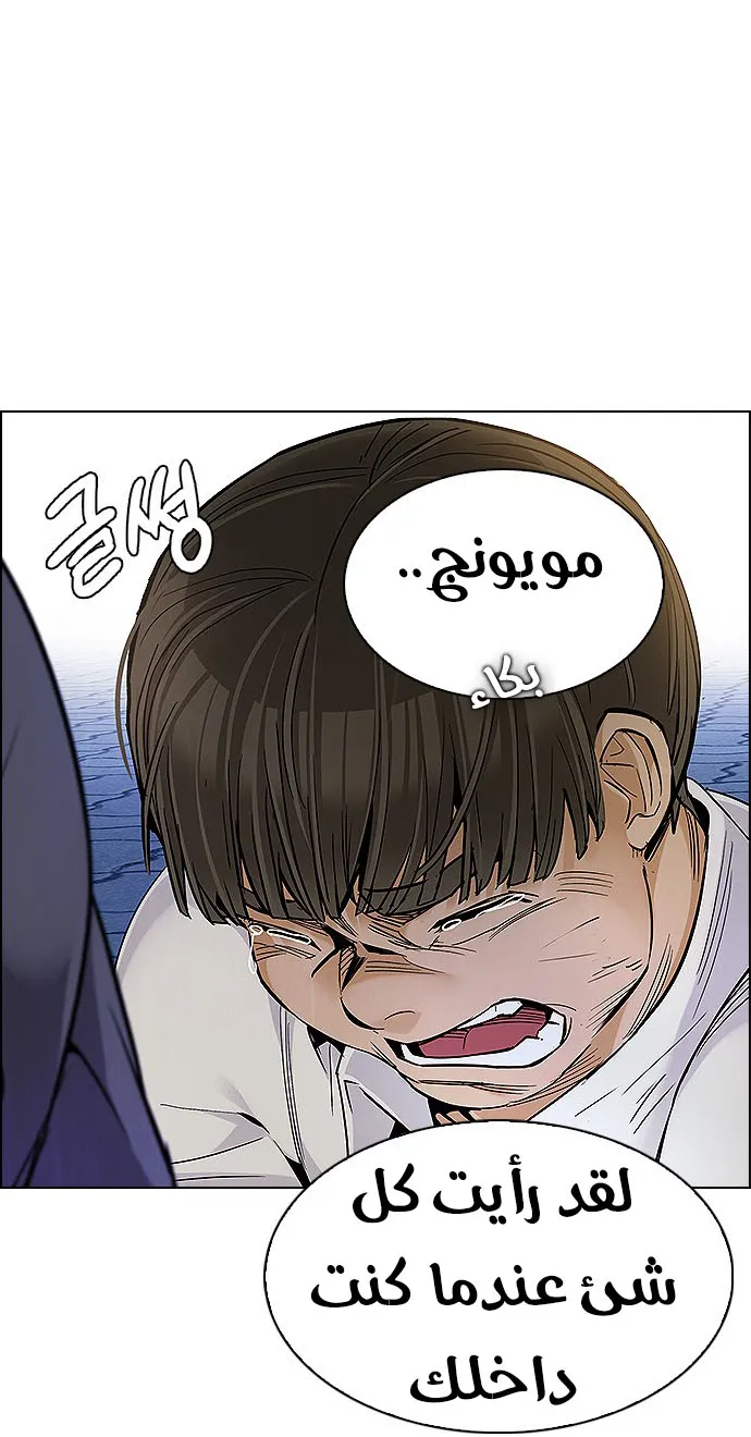 الصفحة 49 من 83