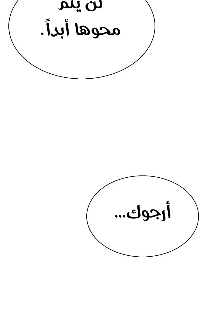 الصفحة 52 من 83