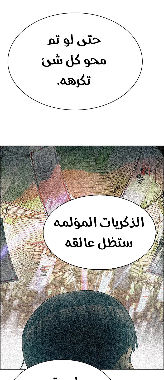 الصفحة 51 من 83