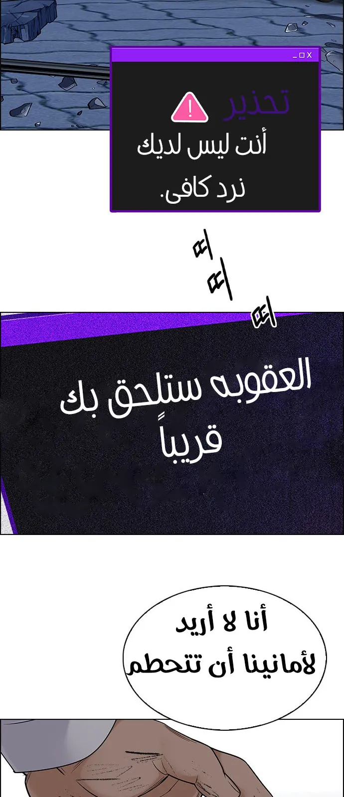 الصفحة 36 من 83