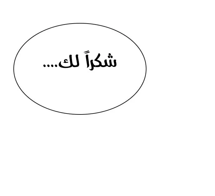 الصفحة 75 من 83