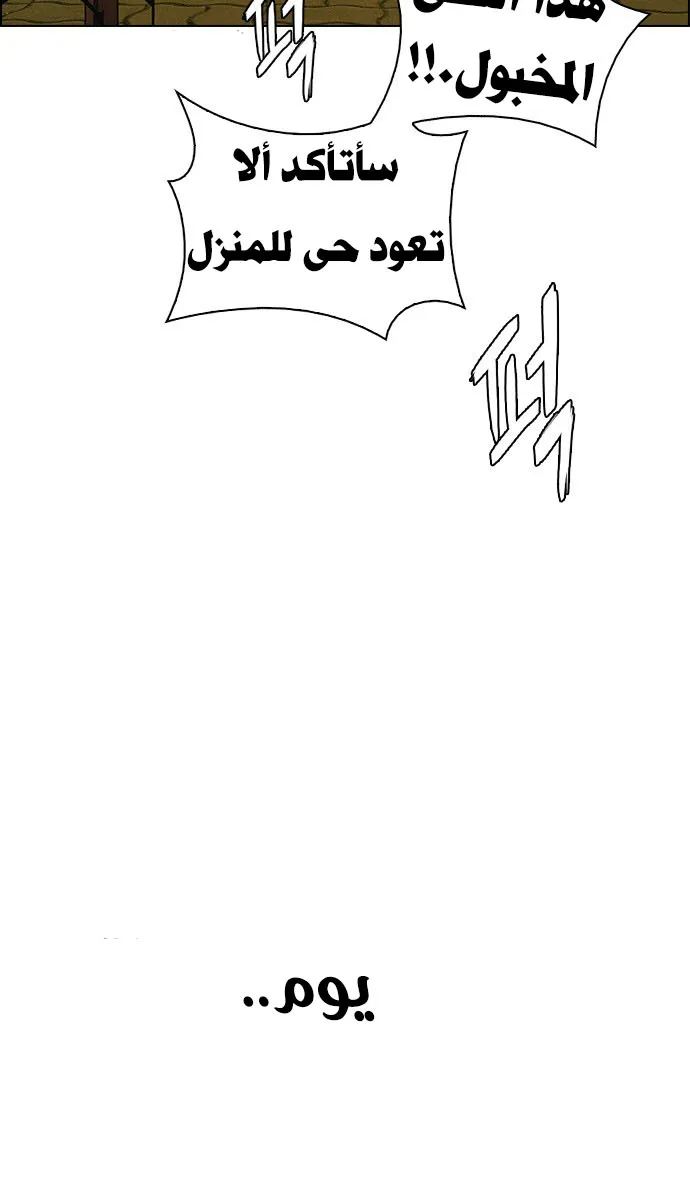 الصفحة 13 من 83