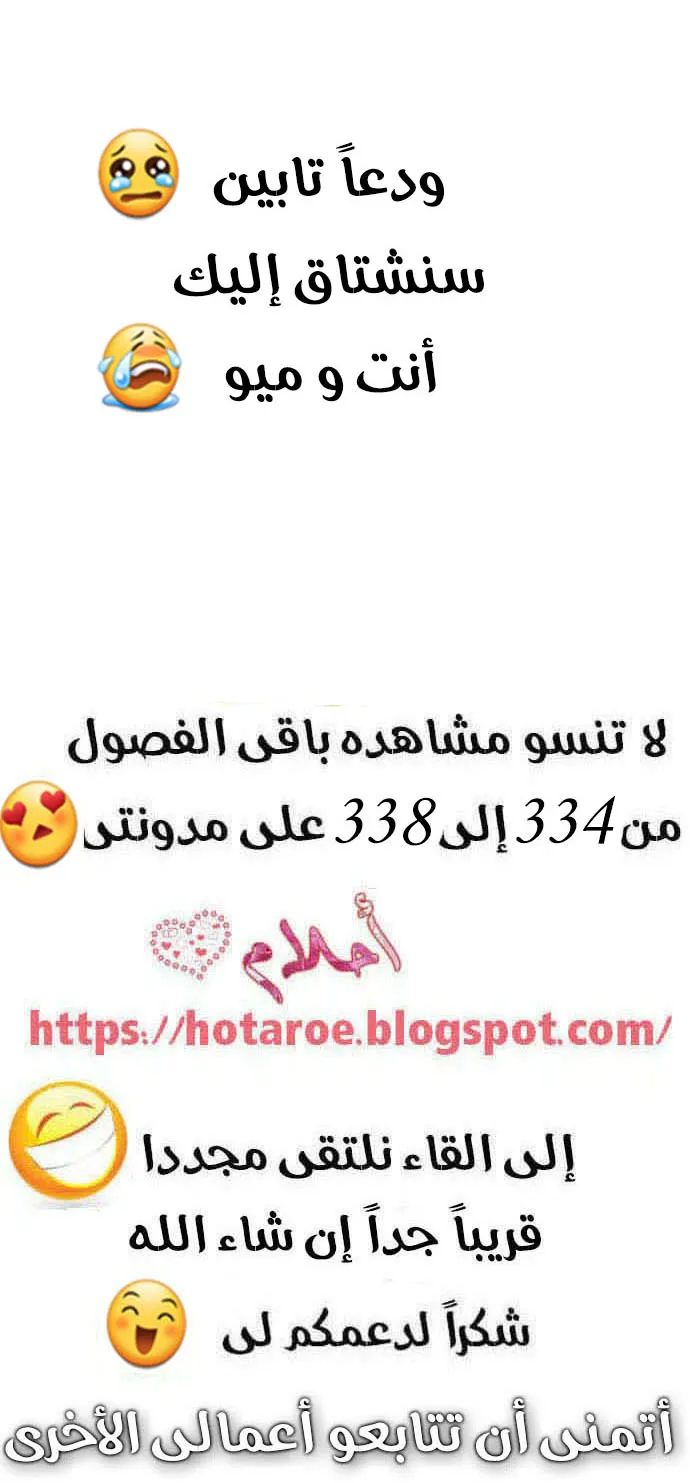 الصفحة 82 من 83