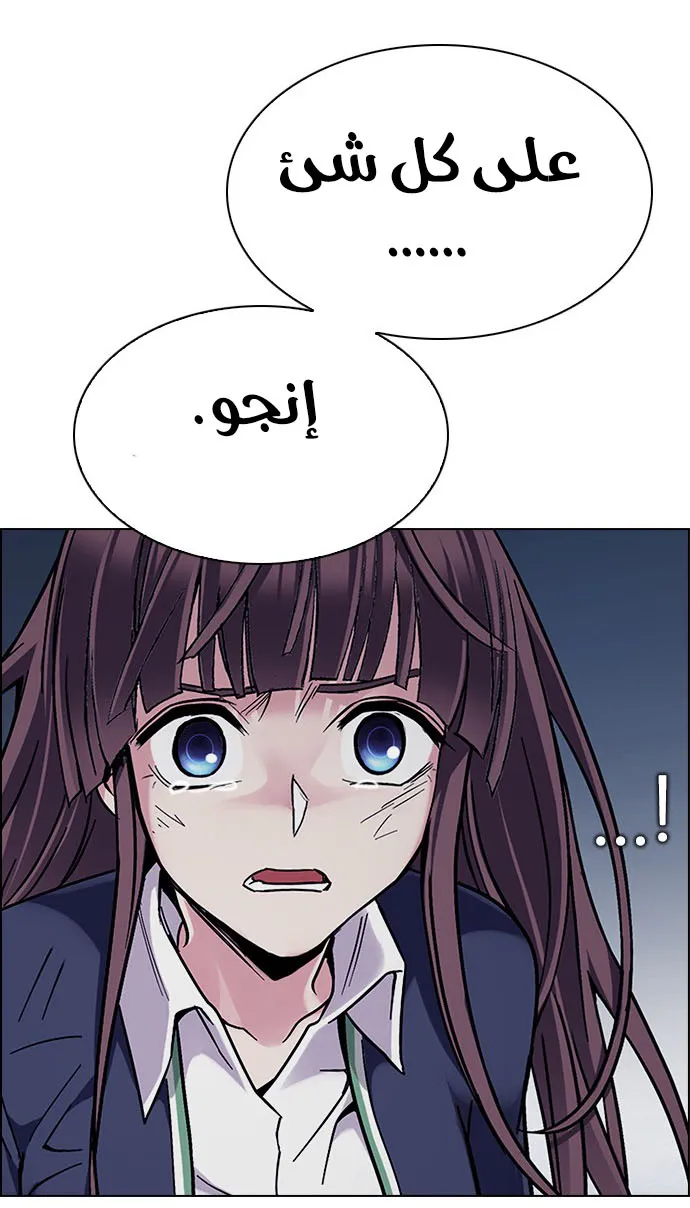الصفحة 76 من 83