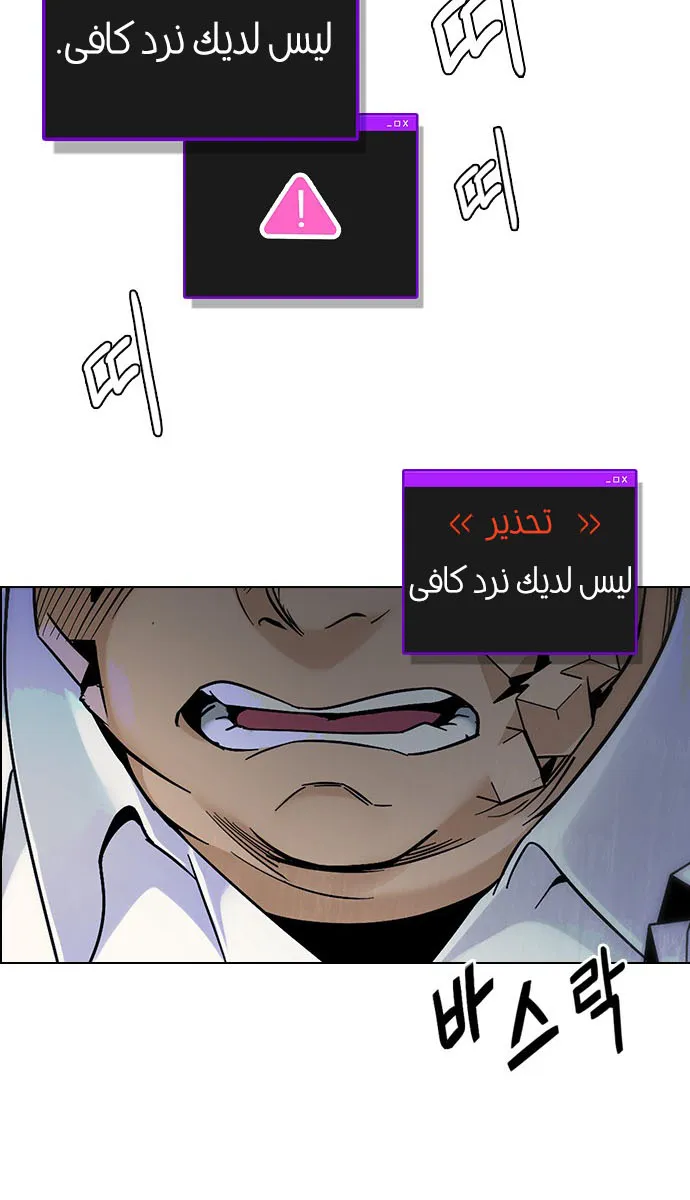 الصفحة 74 من 83