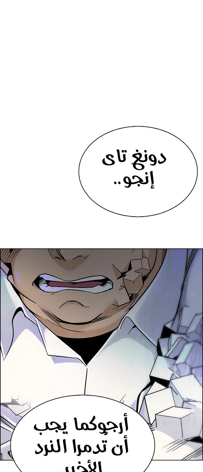 الصفحة 77 من 83