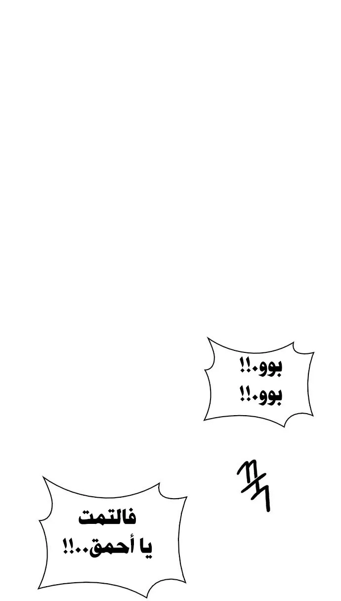 الصفحة 3 من 83