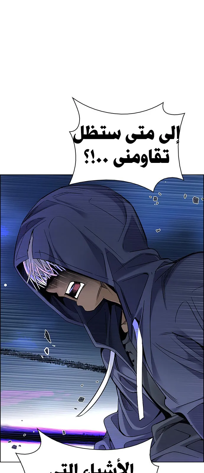 الصفحة 32 من 83