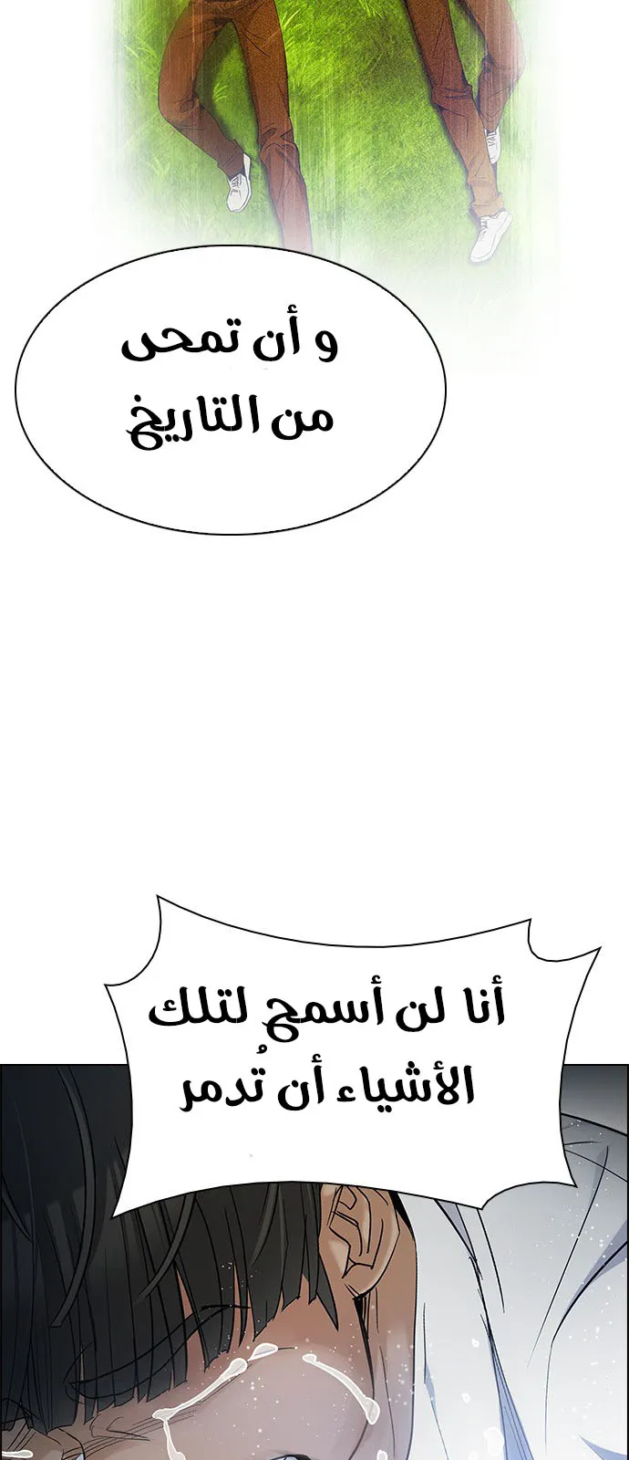 الصفحة 39 من 83
