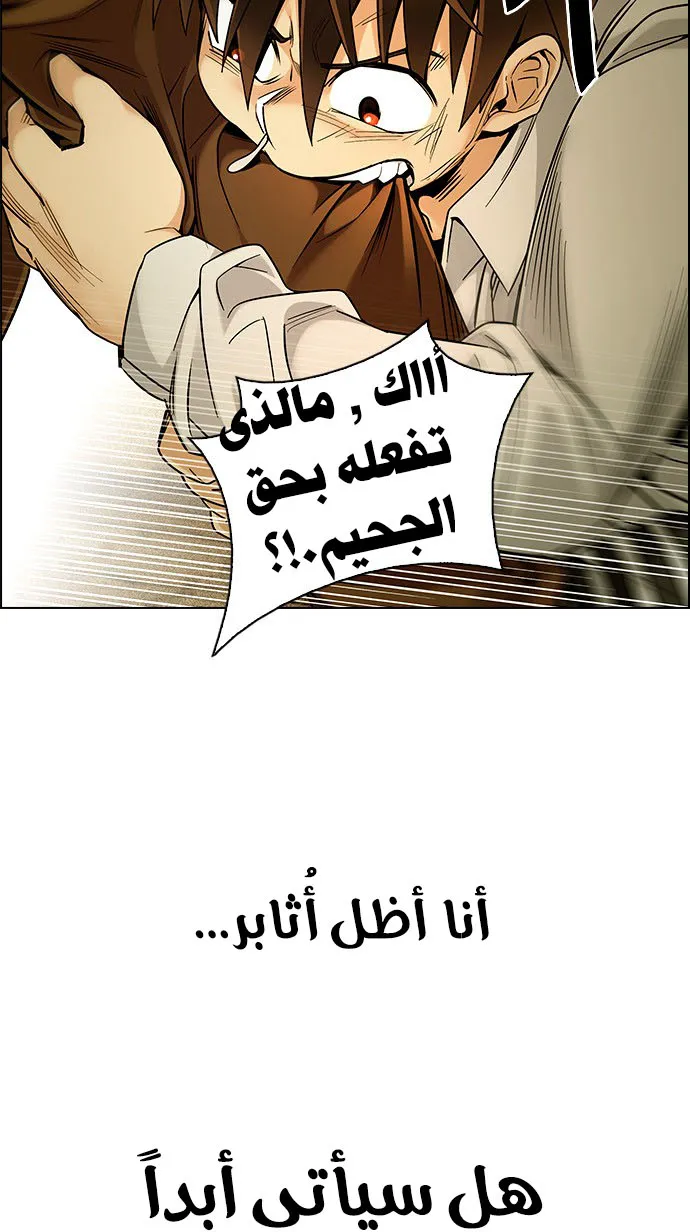 الصفحة 11 من 83