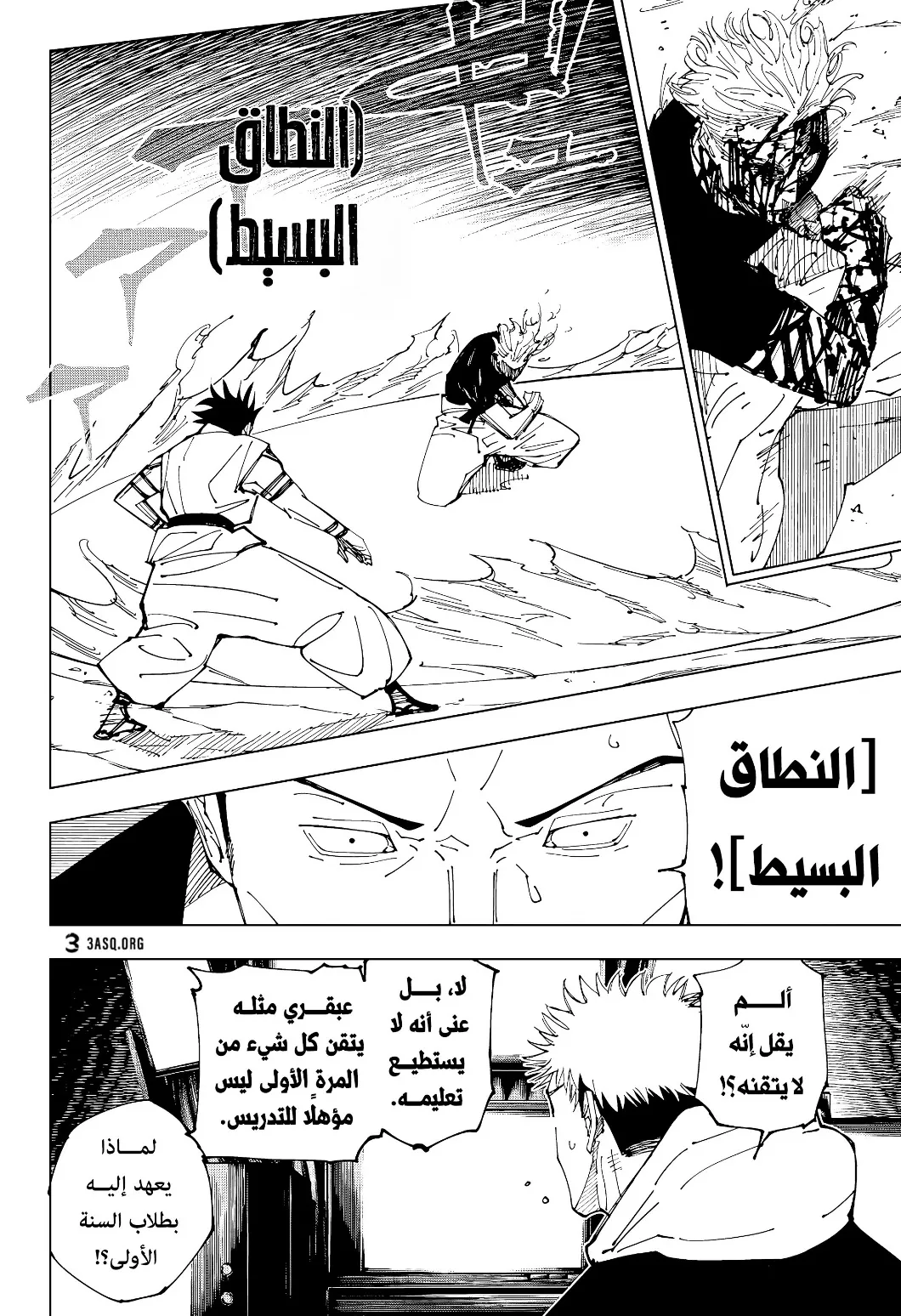 الصفحة 9 من 17