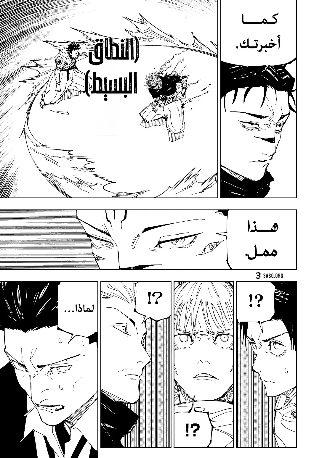 الصفحة 12 من 17