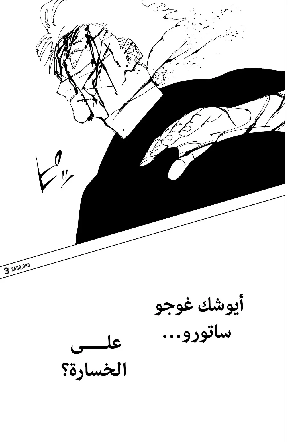 الصفحة 14 من 17