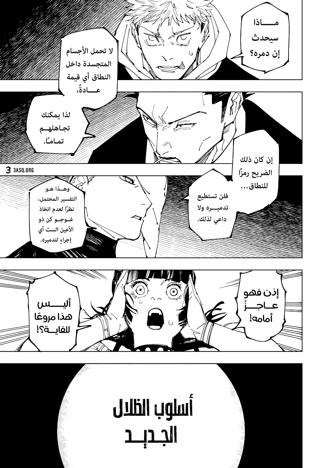 الصفحة 8 من 17