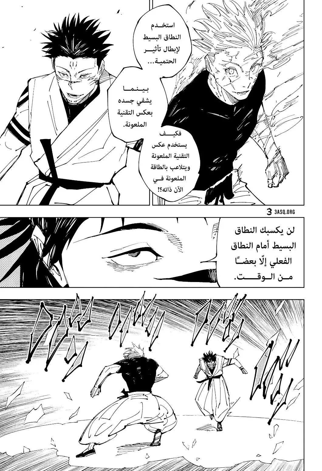 الصفحة 10 من 17