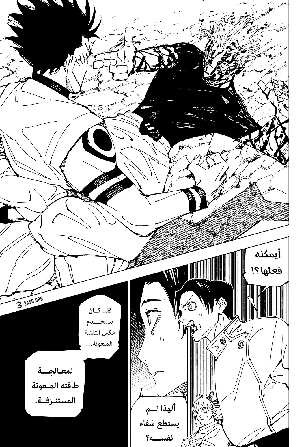 الصفحة 16 من 17