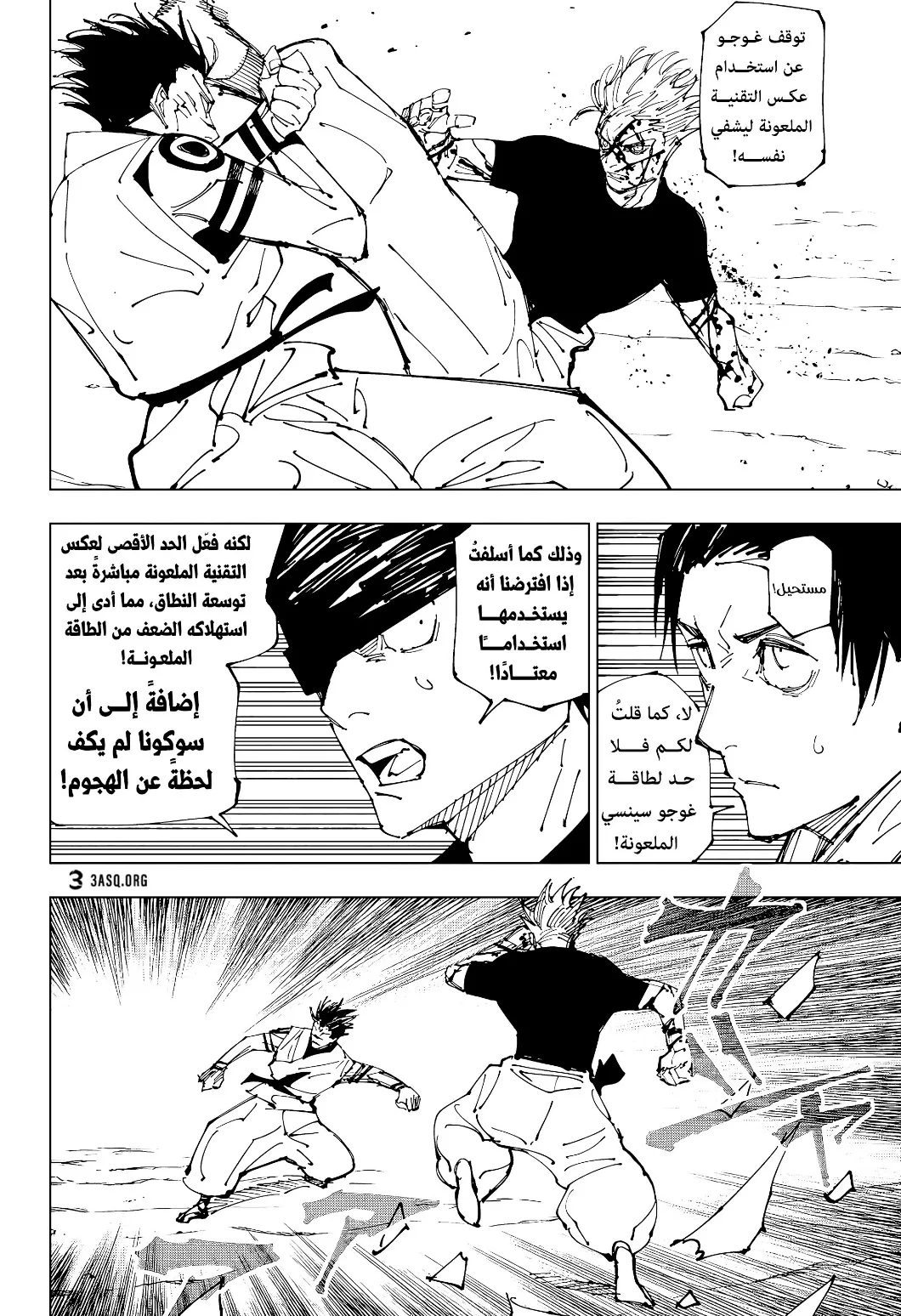 الصفحة 13 من 17