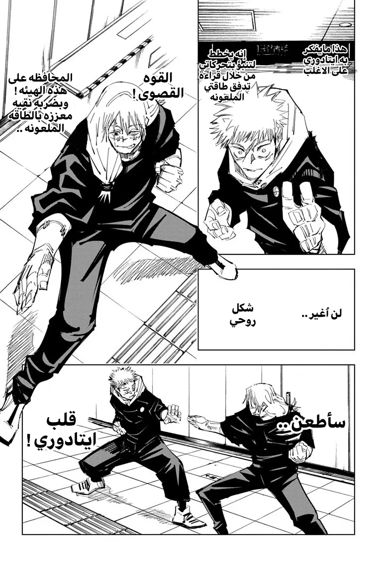 الصفحة 14 من 20
