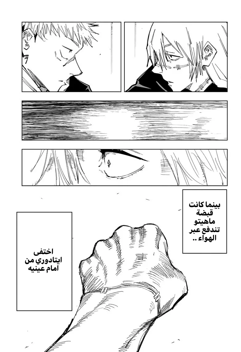 الصفحة 15 من 20
