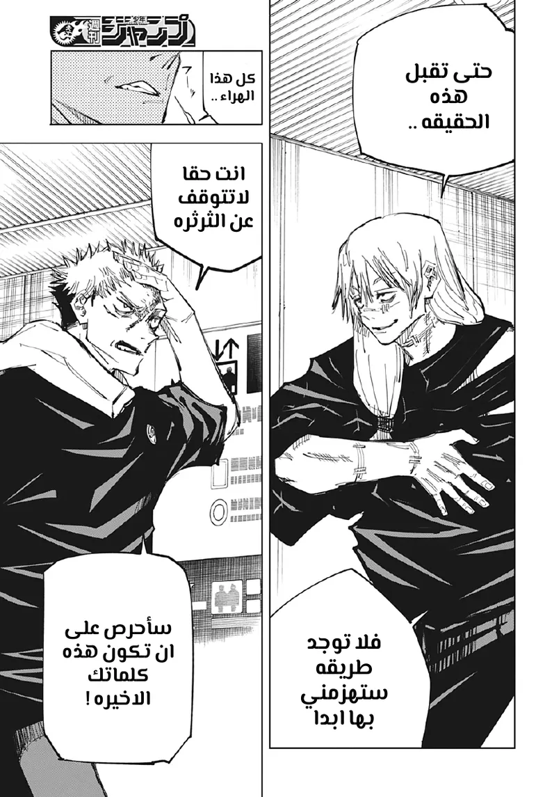 الصفحة 11 من 20