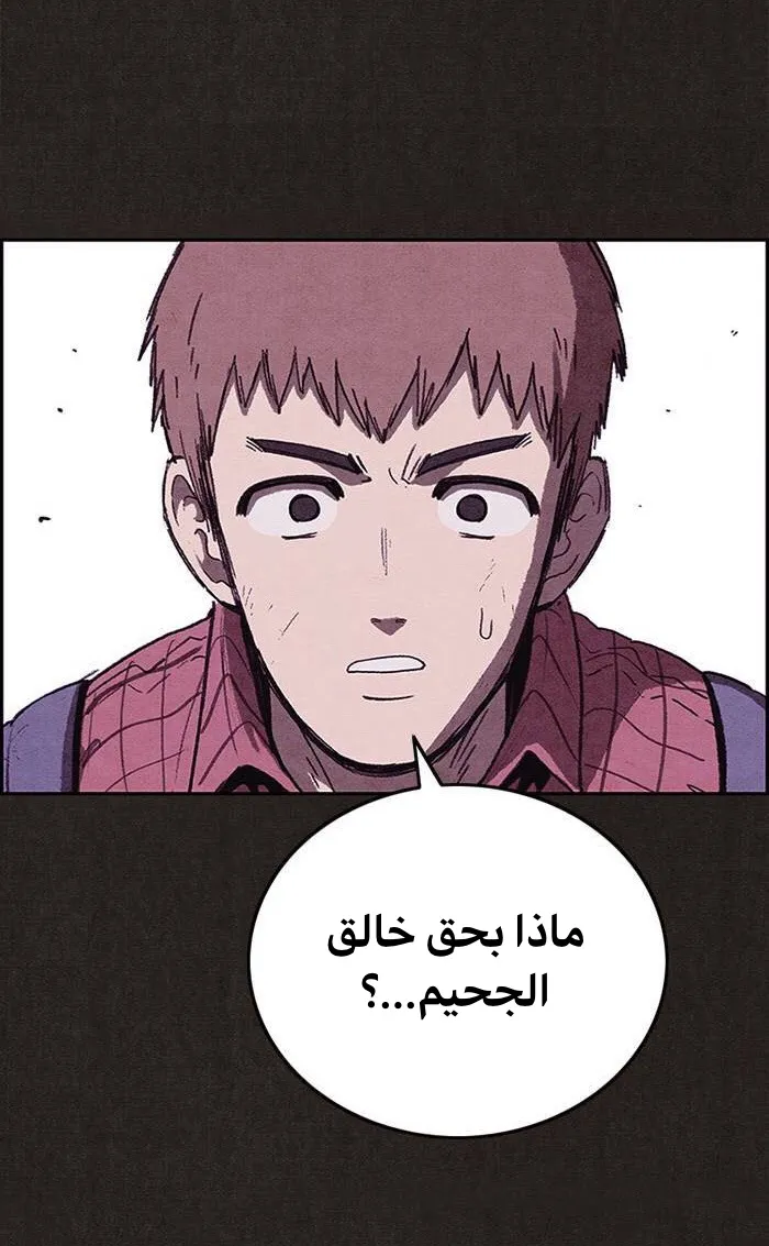 الصفحة 77 من 84