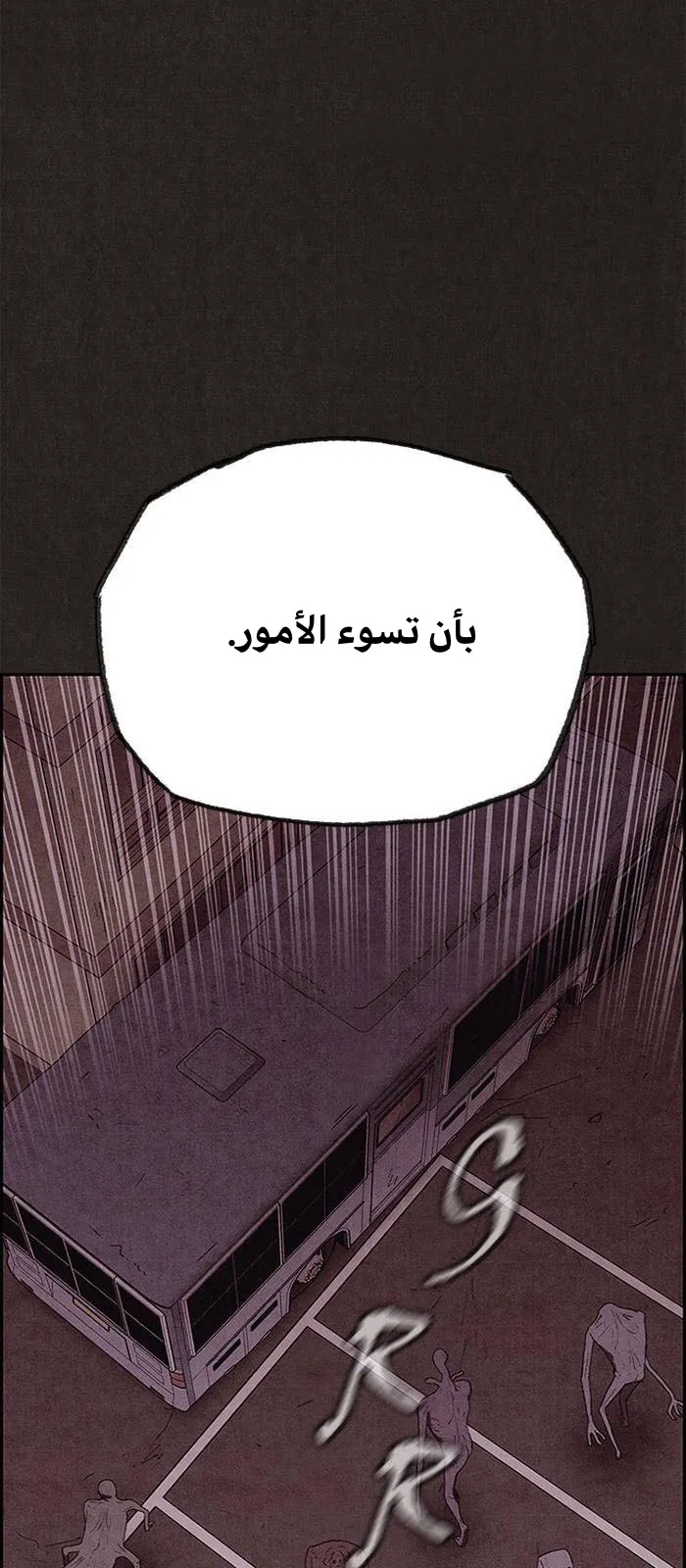 الصفحة 63 من 84