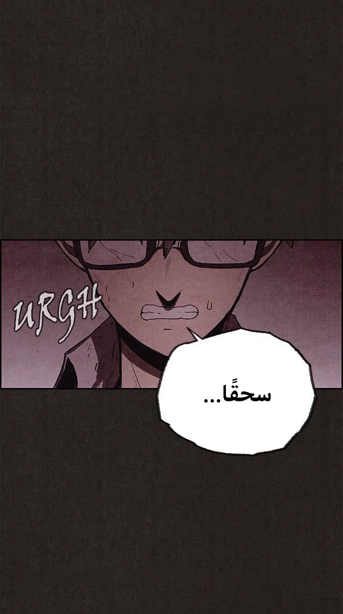 الصفحة 31 من 84