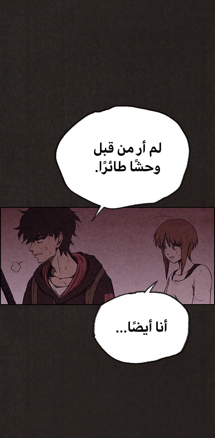 الصفحة 15 من 84