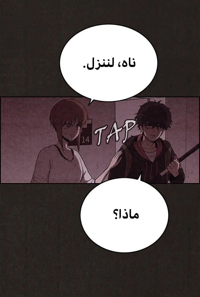 الصفحة 22 من 84