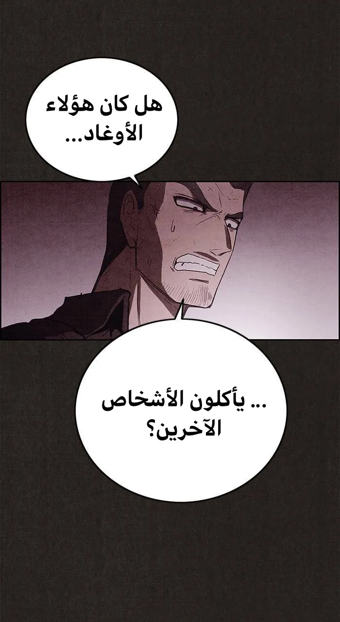 الصفحة 36 من 84