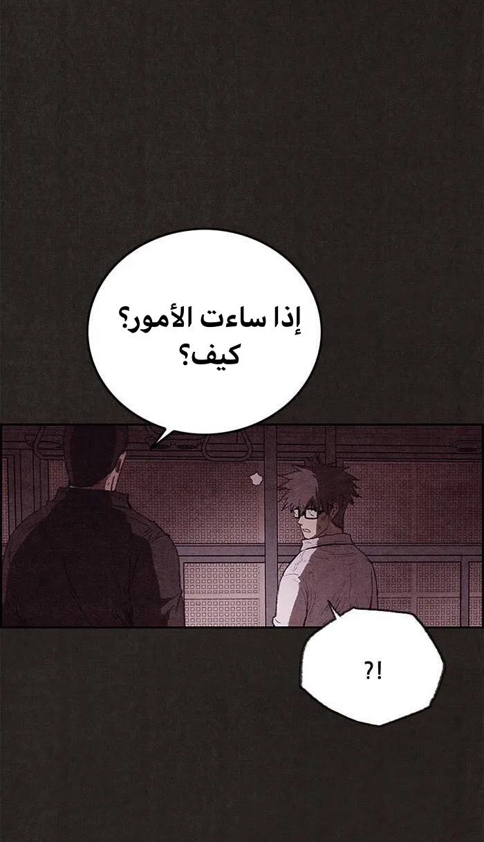 الصفحة 52 من 84