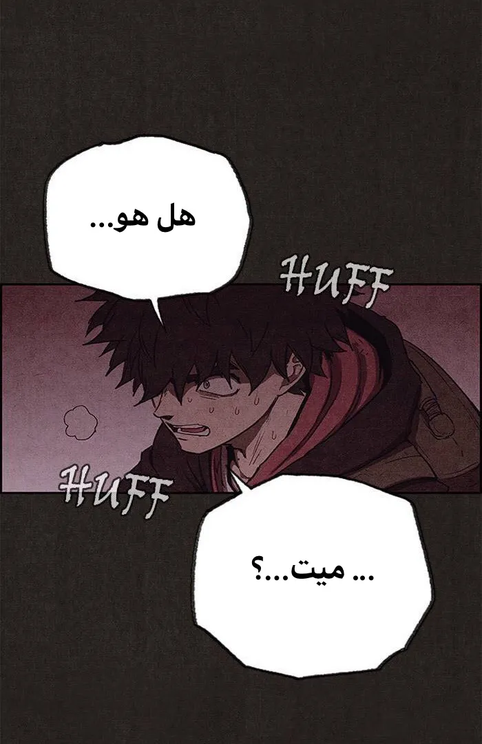 الصفحة 12 من 84