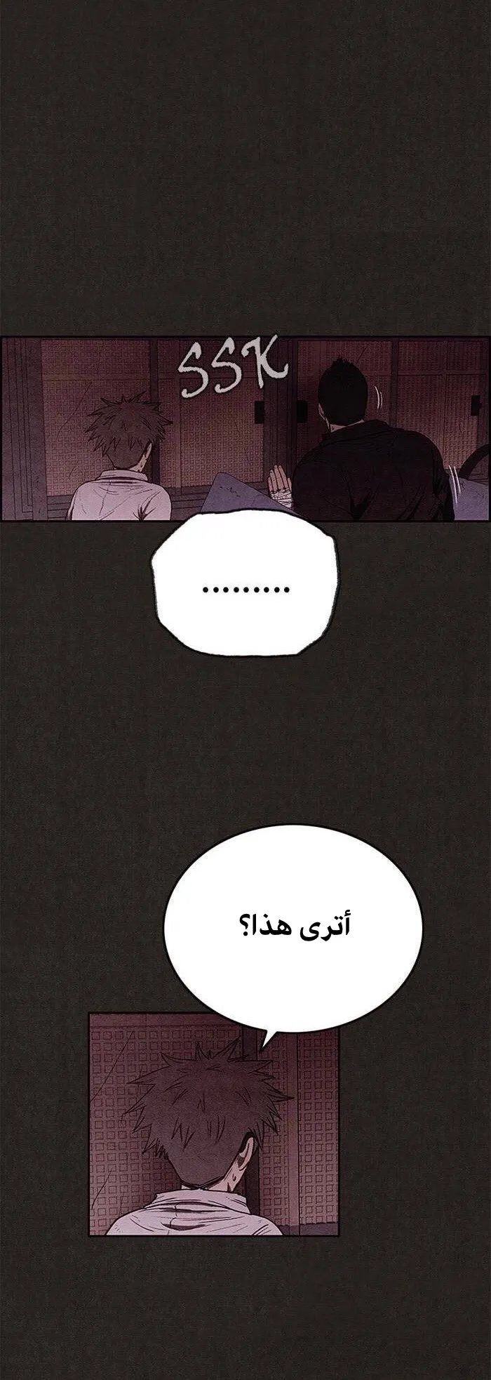 الصفحة 54 من 84