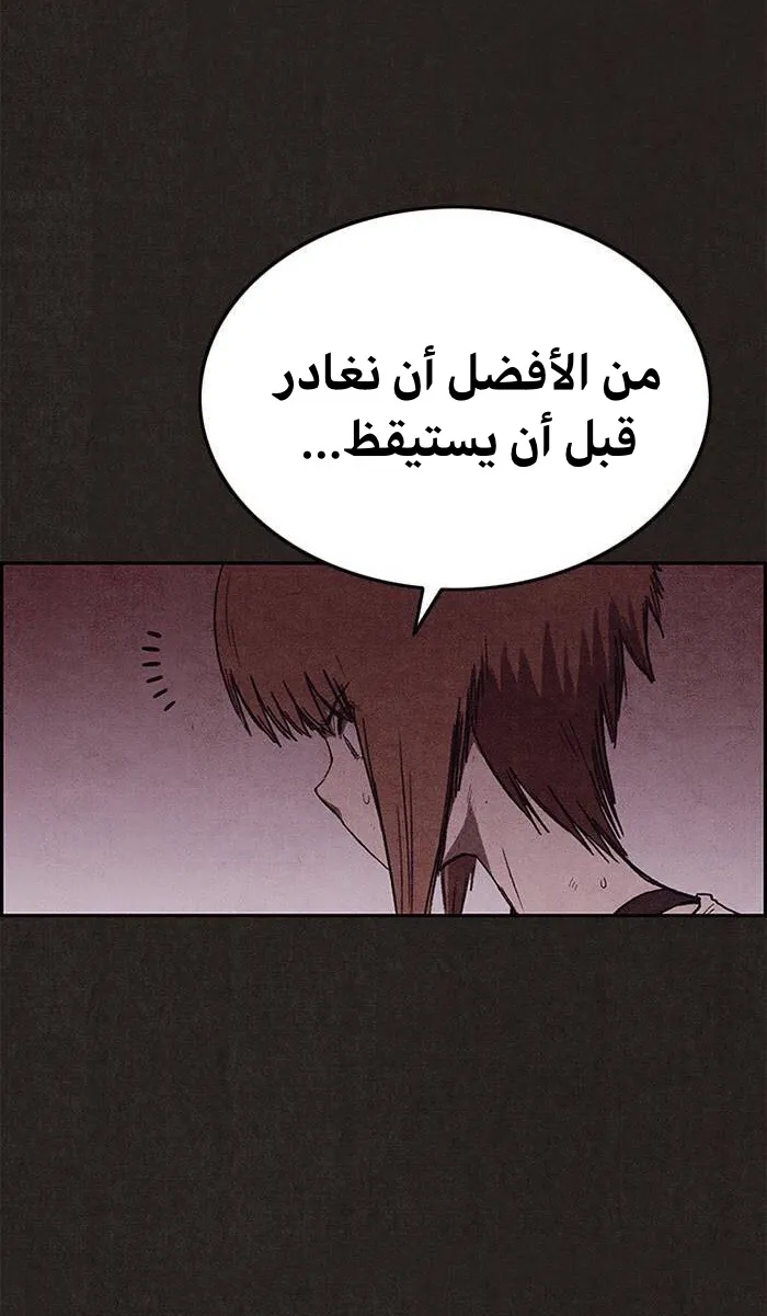 الصفحة 16 من 84