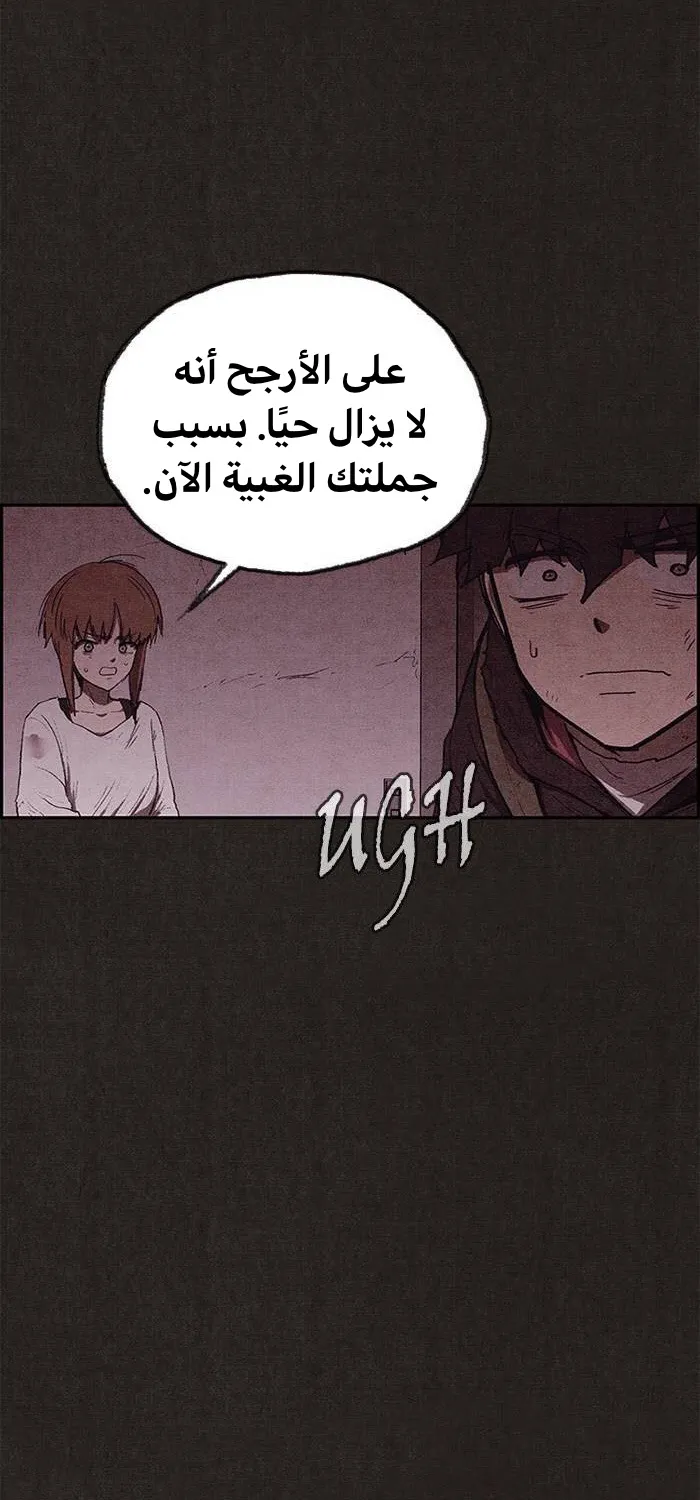 الصفحة 13 من 84