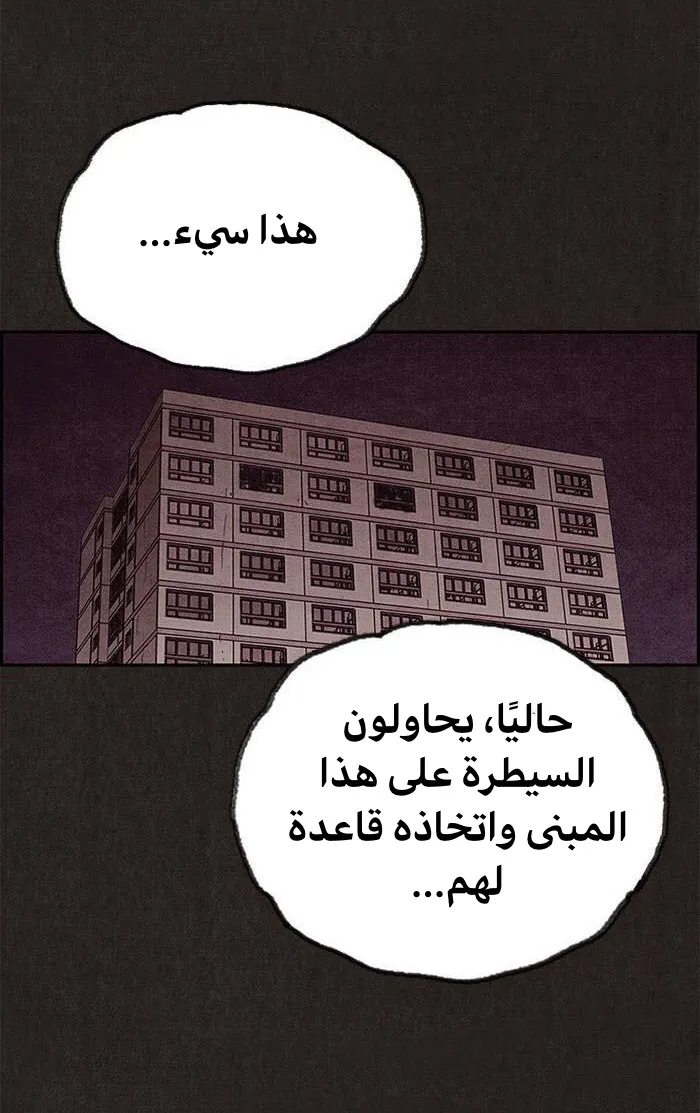 الصفحة 49 من 84