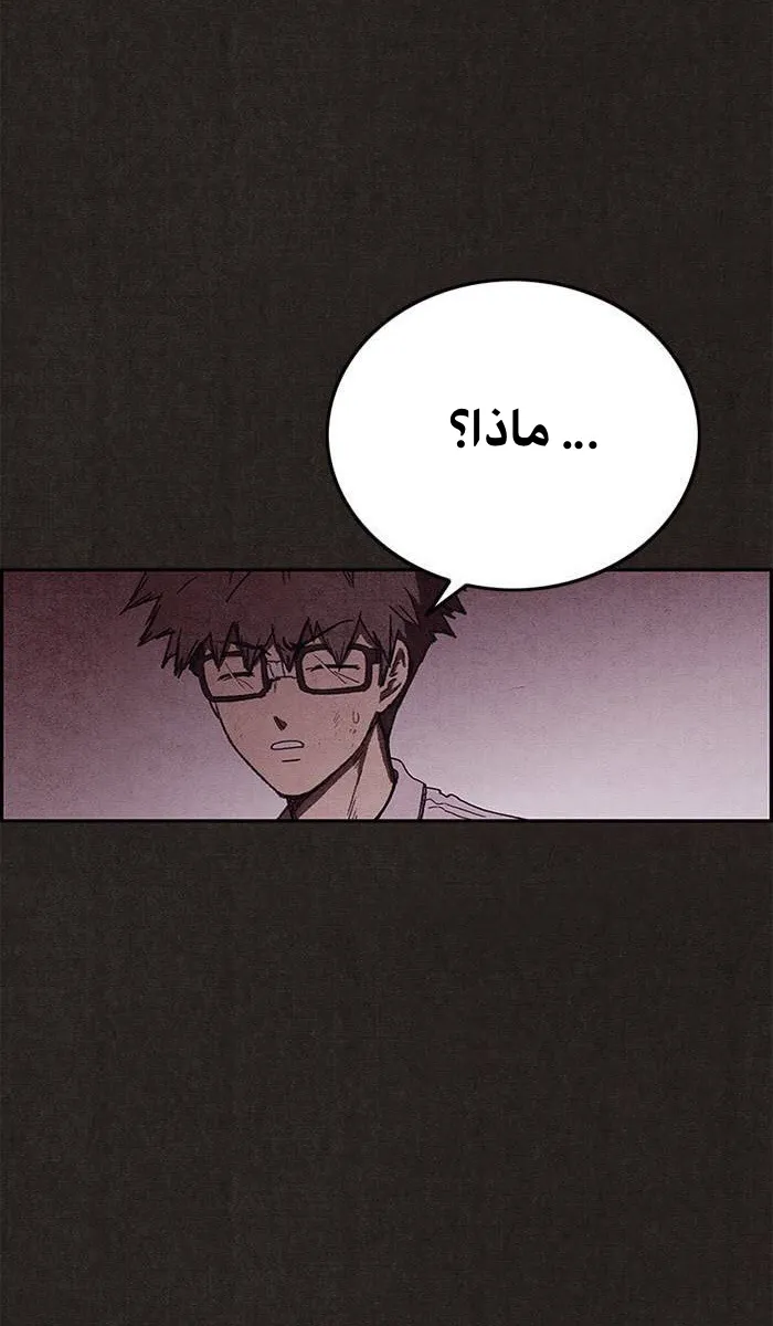 الصفحة 29 من 84