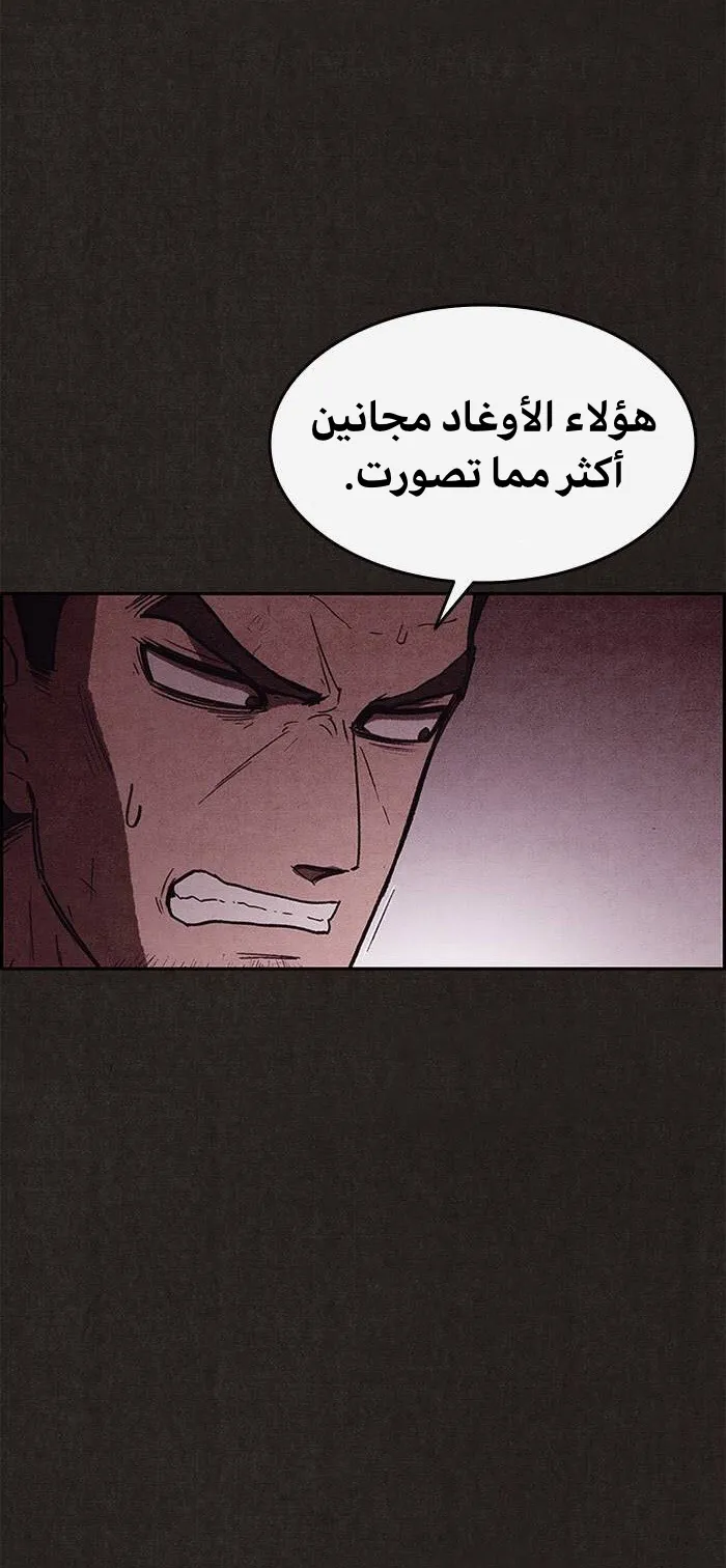 الصفحة 48 من 84