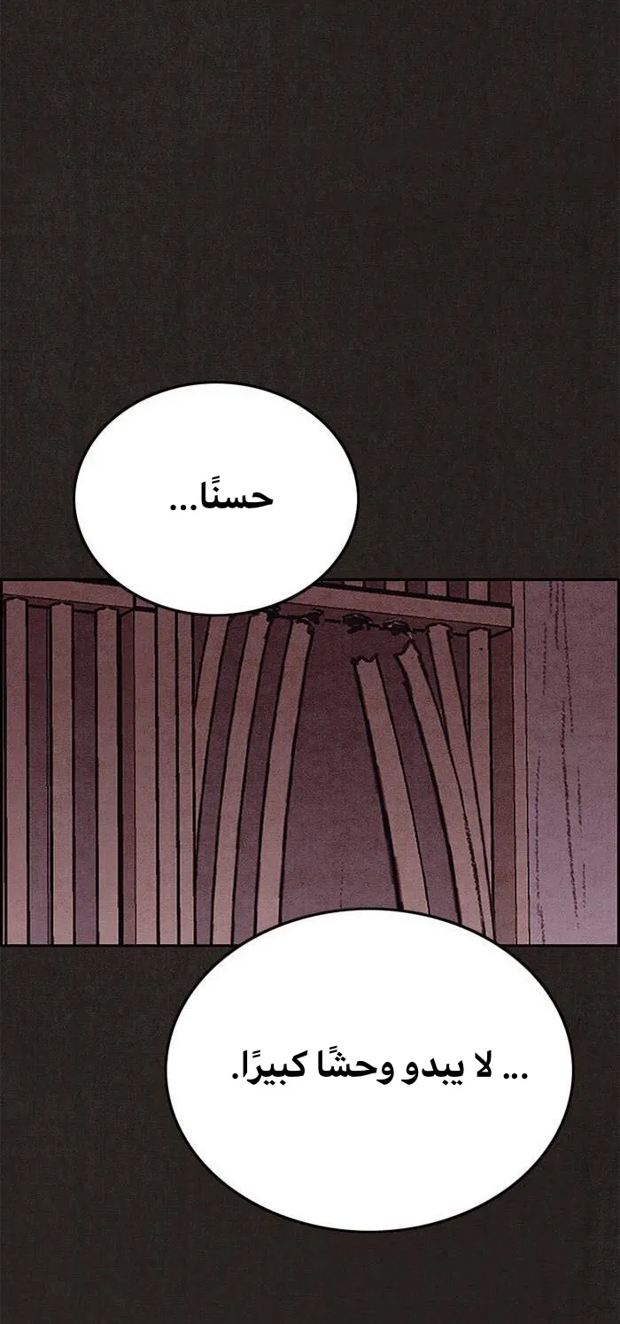 الصفحة 69 من 84