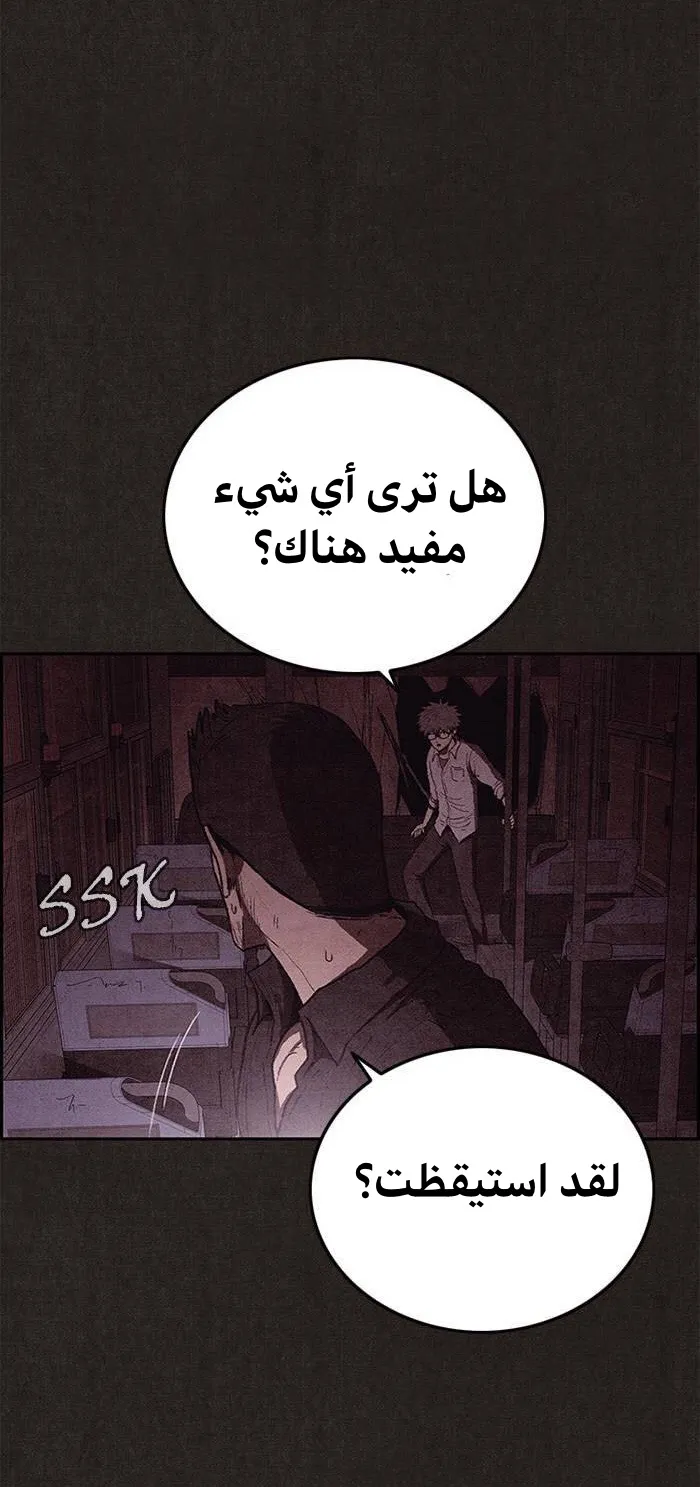 الصفحة 27 من 84