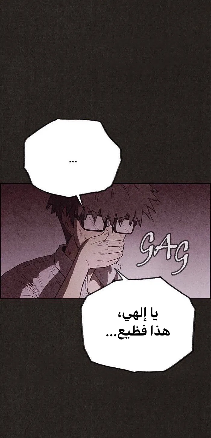 الصفحة 35 من 84