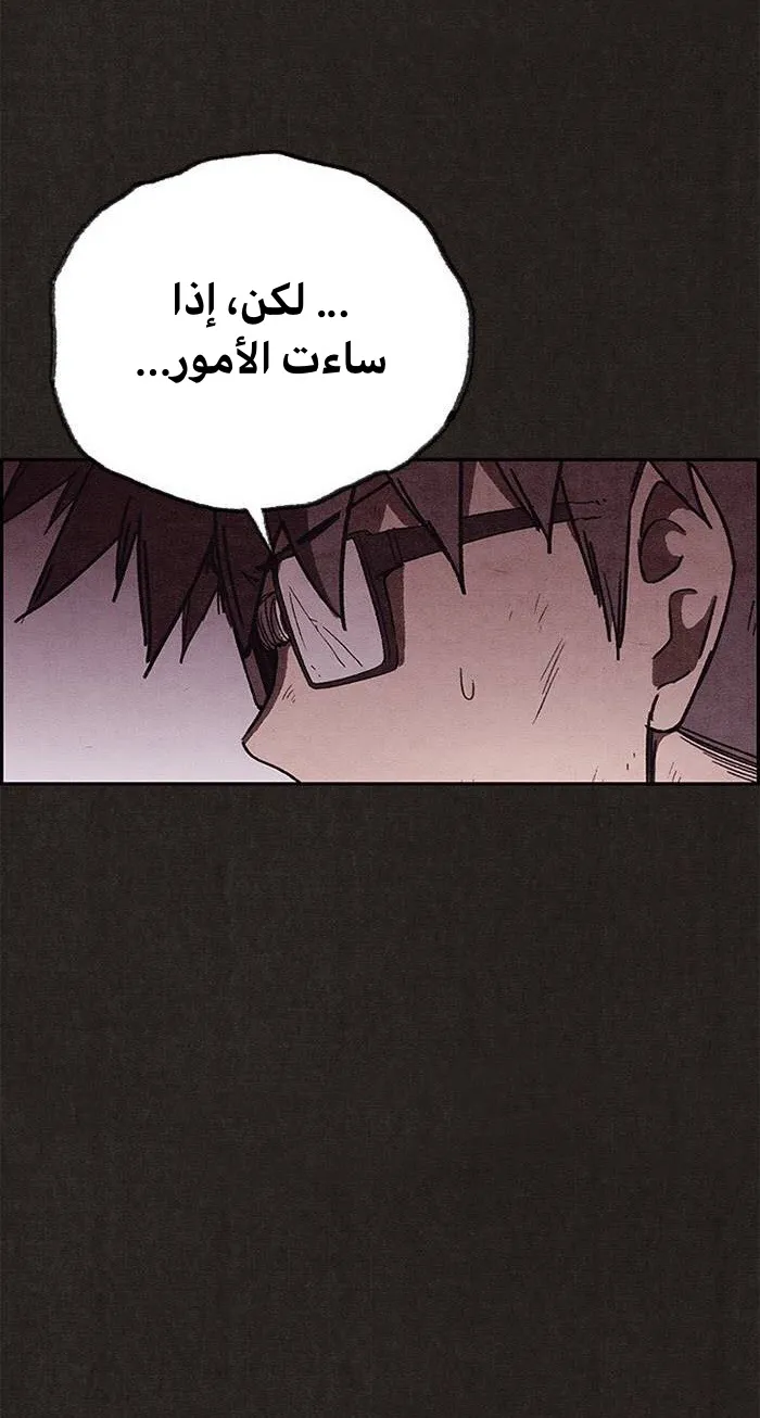 الصفحة 50 من 84